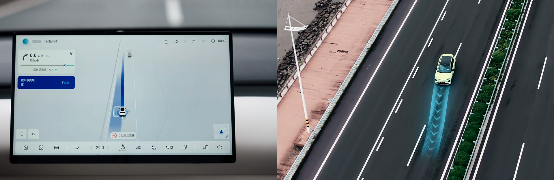 Система помощи водителю